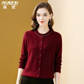 茗思100%纯羊毛针织开衫 休闲贴钻圆领百搭毛衣 时尚 女2025冬季 新款