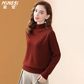 茗思纯羊毛半高领针织毛衣女2025冬季 贴钻百搭显瘦打底衫 新款 时尚