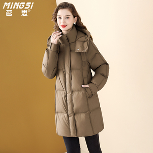 茗思中长款连帽90鸭绒羽绒服女2025冬季新款今年流行加厚保暖外套