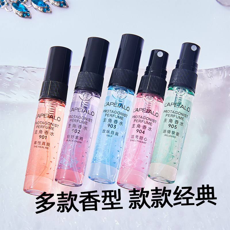 款款经典香水套盒礼盒清新淡香