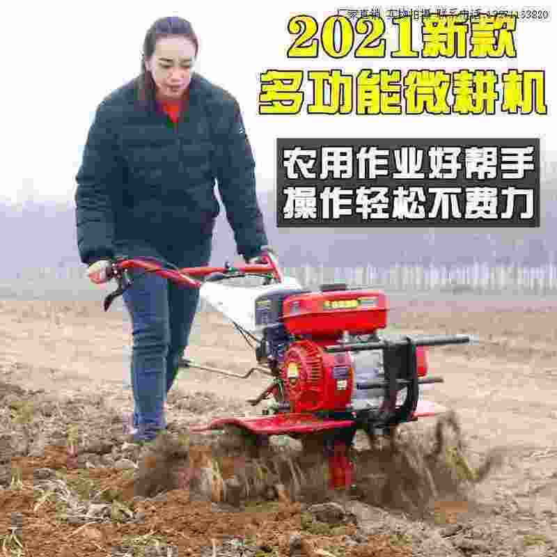 小型农用新式柴油微耕机开荒低油耗深耕松土机旋耕