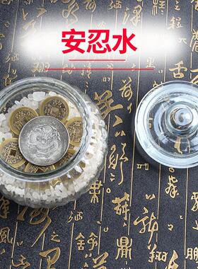 真安忍水瓶子床头朝西摆件2024安稳水厕所玻璃瓶安仁水