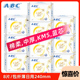 abc卫生巾纤薄日用240mm棉柔表层kms蓝芯清凉日用姨妈卫生巾K11