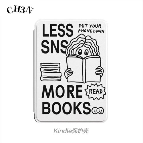 CH3N·精神解毒适用kindle电子书保护壳paperwhite6个性磁吸分离第11代kpw6青春版3/4/5第七代7寸电子书手持