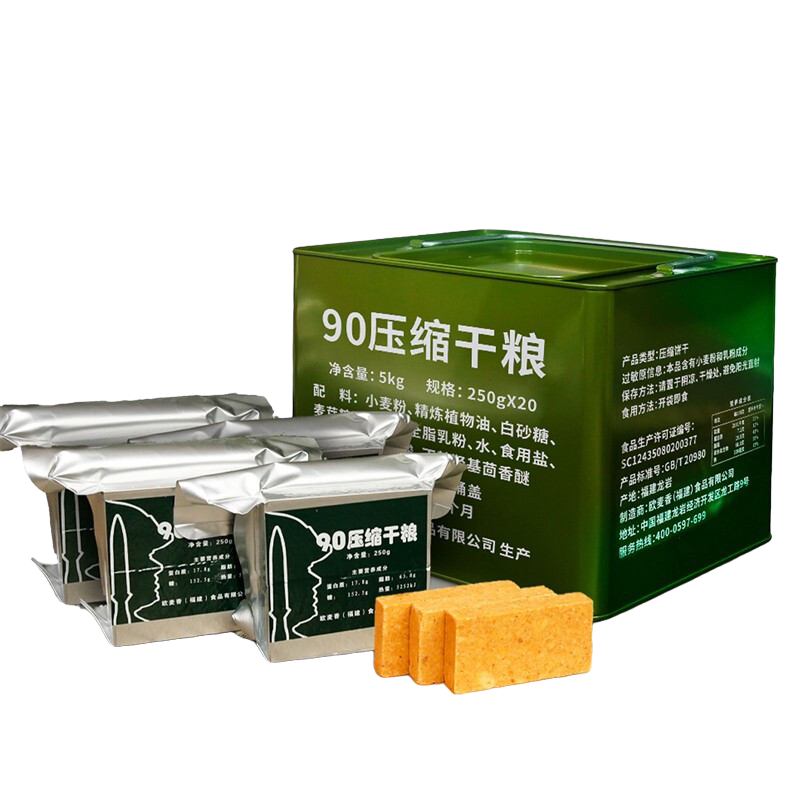 无蔗糖压缩饼干五黑干粮旗舰店学生饱腹代餐食品长储备粮户外即食