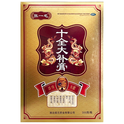 张一毛裘医堂十全大补膏300g瓶/补气血气血两虚气短心悸四肢不温