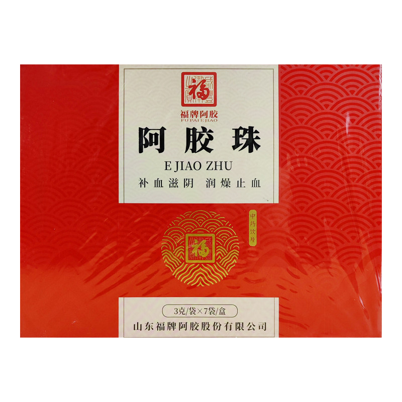 福牌阿胶阿胶珠3g*7袋/盒,传统滋补营养品,滋补经典方/精制中药材,淘宝优惠券,粉丝福利购,淘宝优惠卷