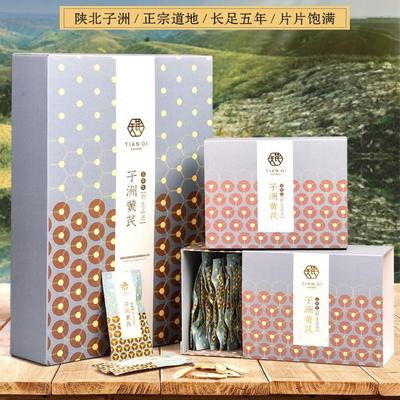 陕北子洲特产切片黄芪天芪