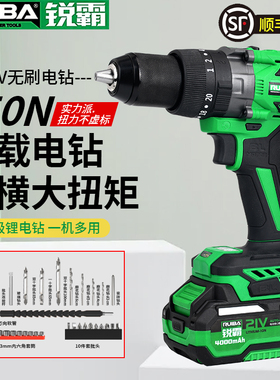 锐霸2109冲击钻150N无刷大扭力锂电电钻工业级混凝土冬钓电动冰钻