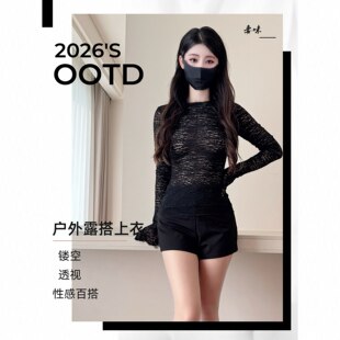 露出任务心机透视打底T外出约会方便性感长袖修身打底衫上衣羞耻