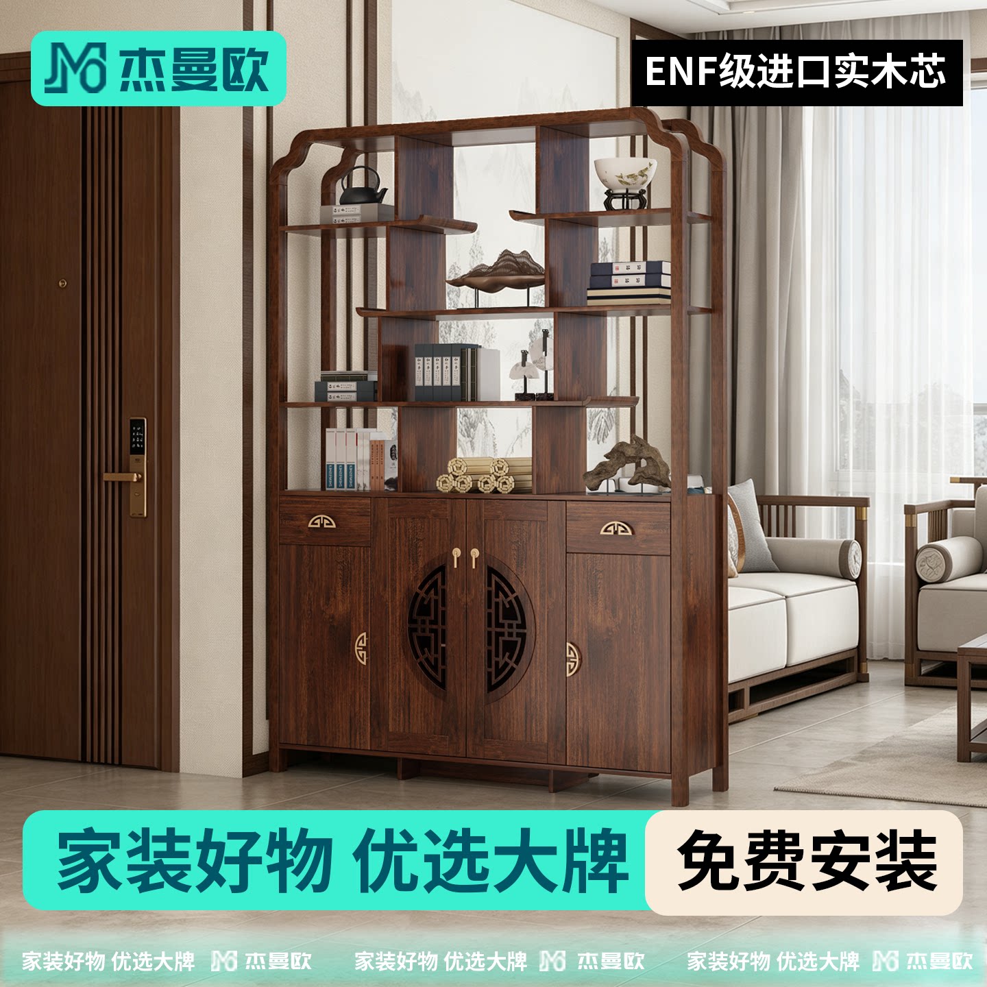 新中式实木博古架茶柜茶具茶室
