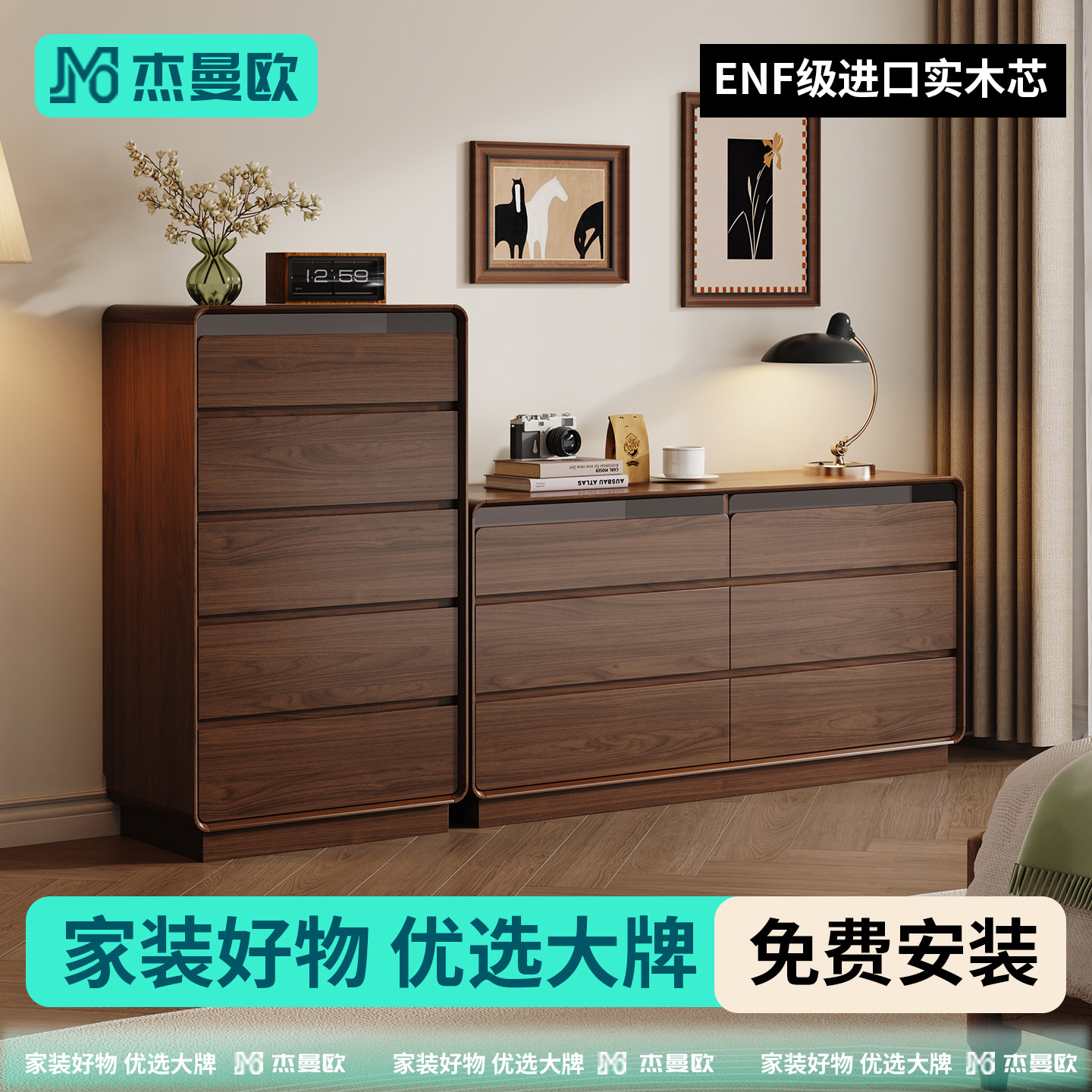 实木五六斗柜卧室储物柜客厅床尾