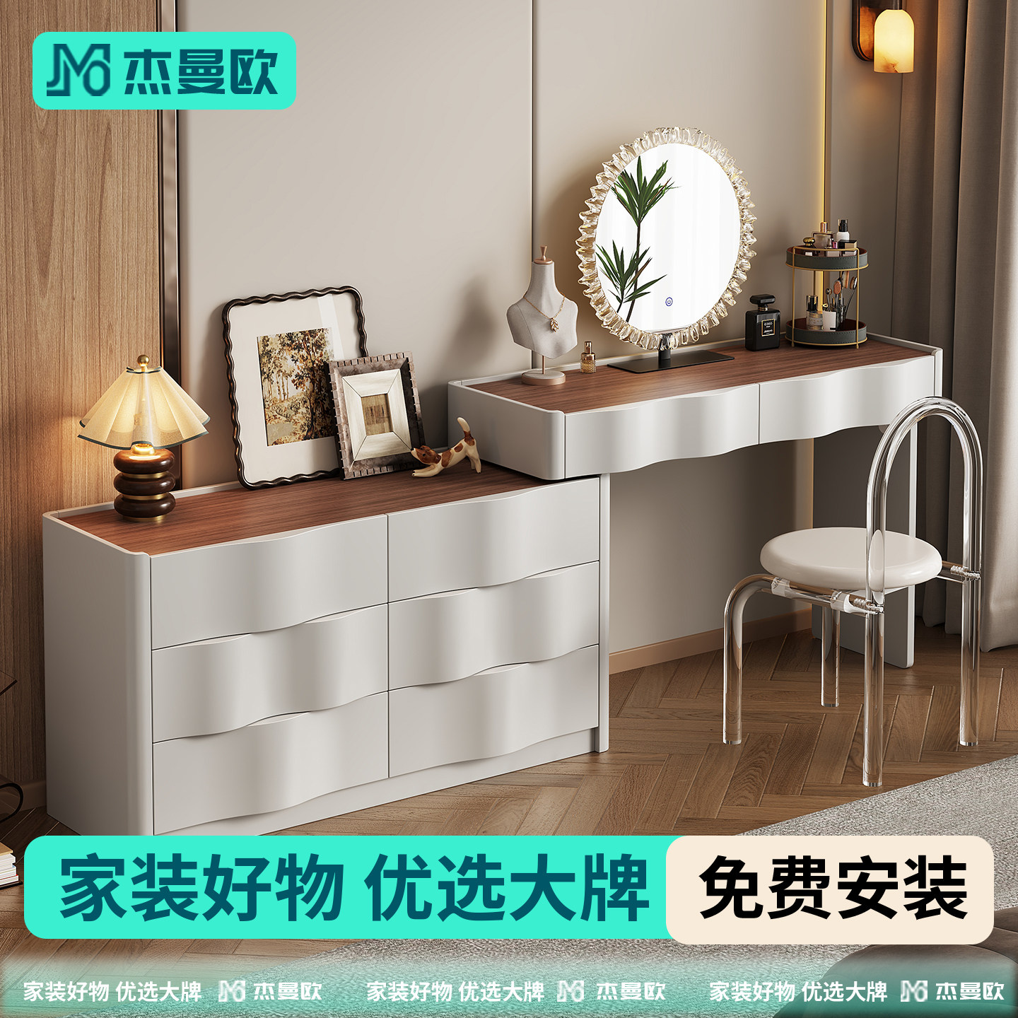 化妆桌梳妆台卧室斗柜一体2026