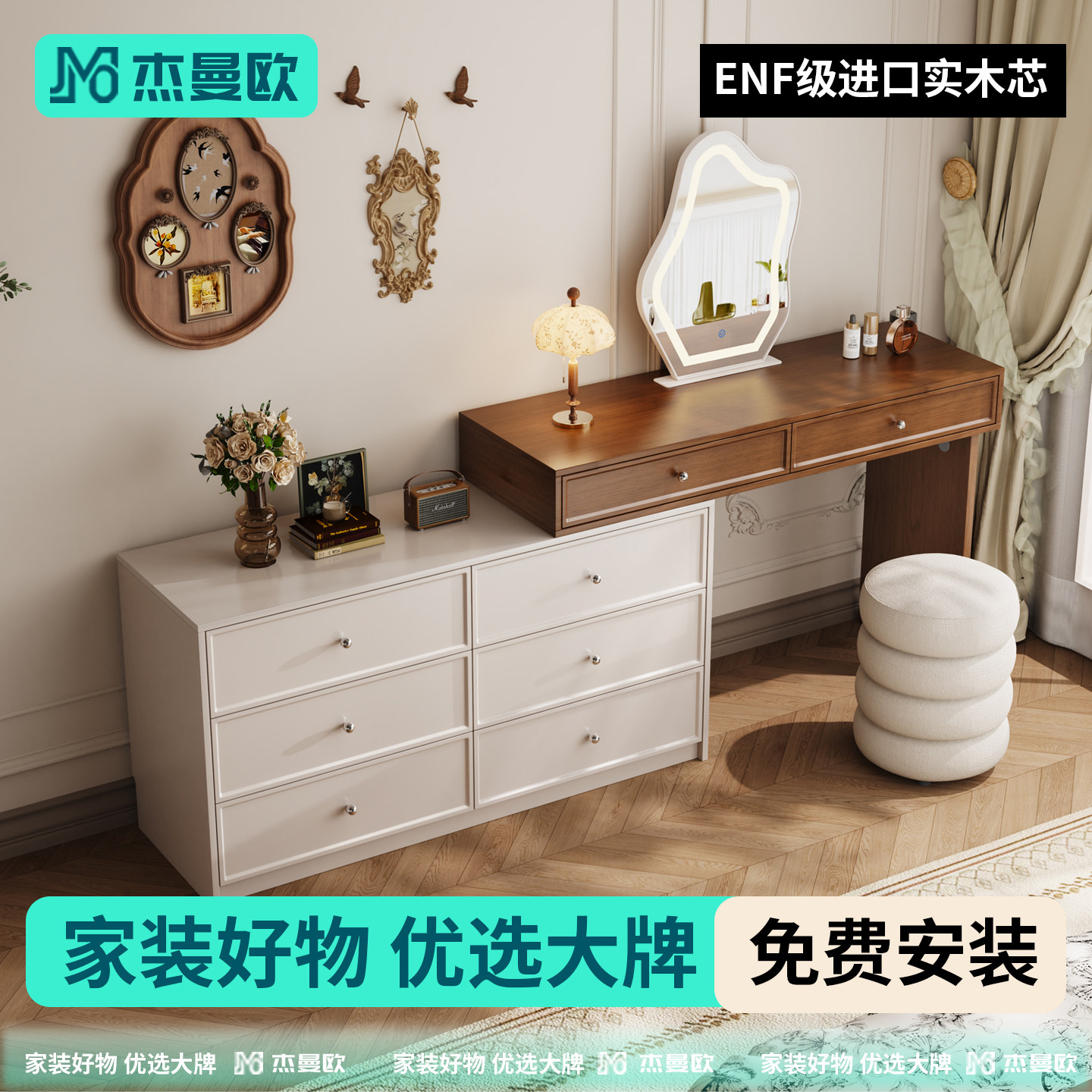 实木化妆桌转角伸缩梳妆台斗柜