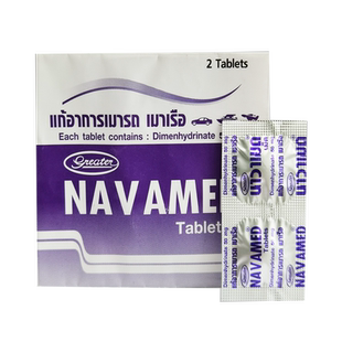 泰国进口晕车药晕船dimenhydrinate晕机茶苯海明片晕船特效药12包