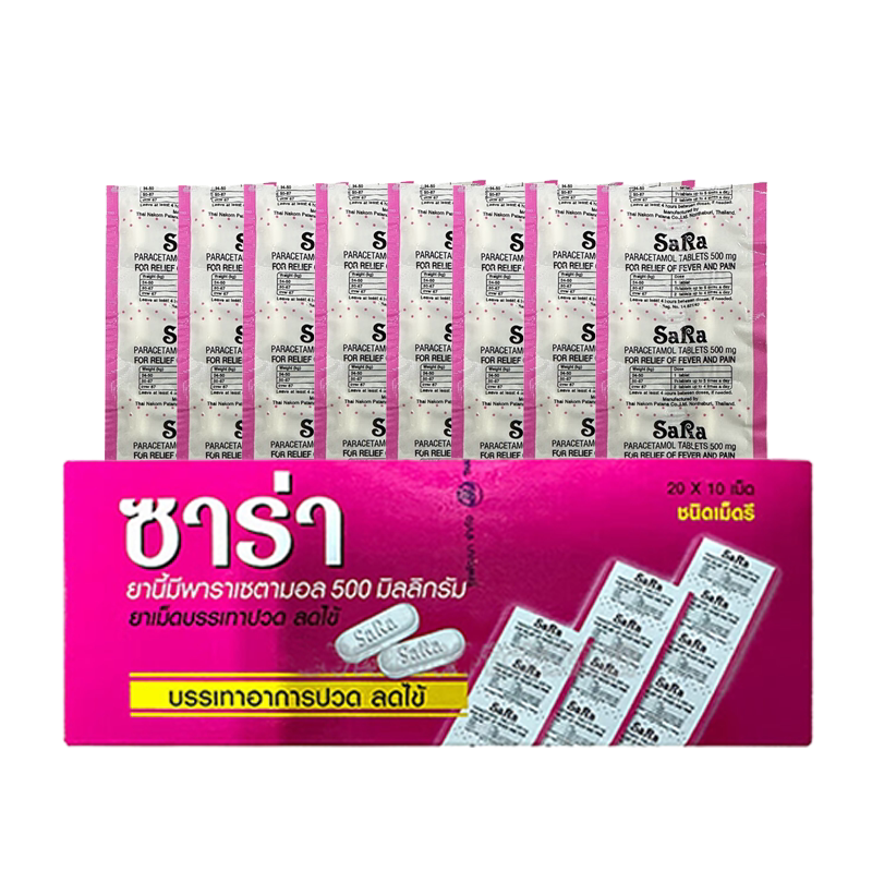 泰国sara感冒药流感流鼻涕关节疼痛头痛牙痛姨妈痛止痛药退烧药
