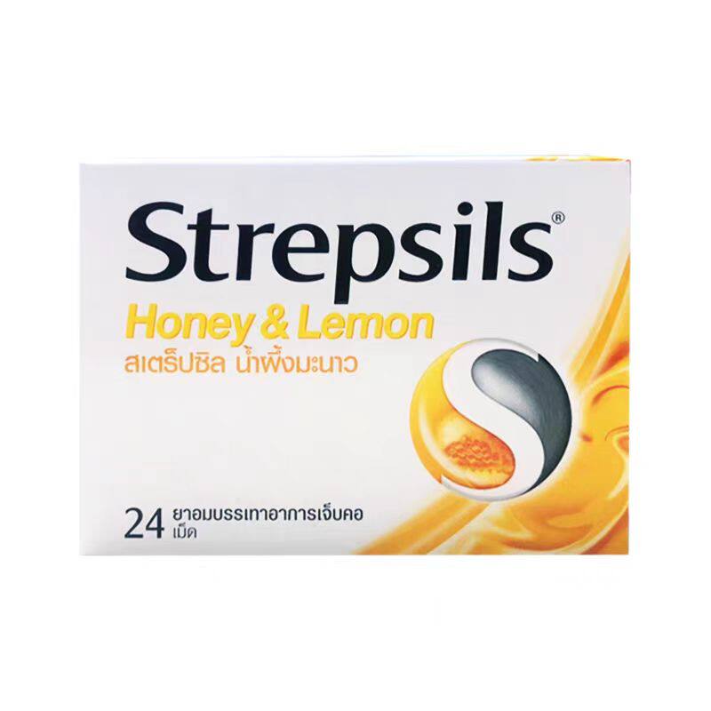 G24粒 Strepsils 使立消润喉糖薄荷凉含片止咳柠檬特效血橙泰国
