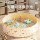 儿童太空玩具沙池挖沙子套装 无毒室内决明子宝宝游乐海洋球围栏池