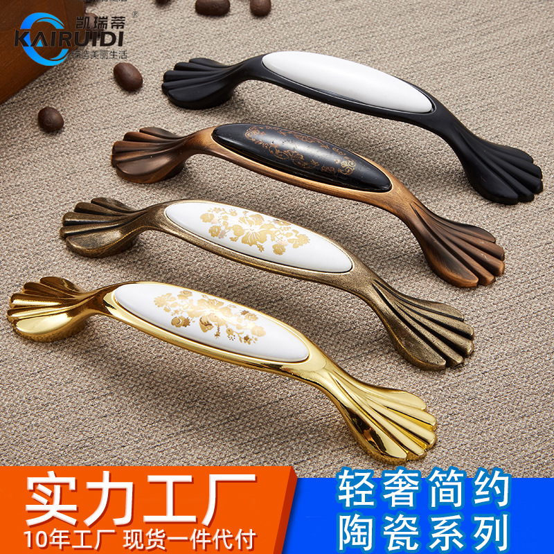 现代简约高档欧式衣柜厨门黑白陶瓷拉手柜门橱柜明装小单孔门把手