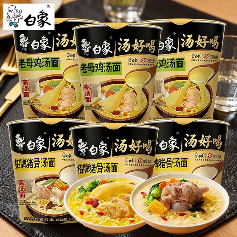 地道板面多口味香辣牛肉面劲道爽滑