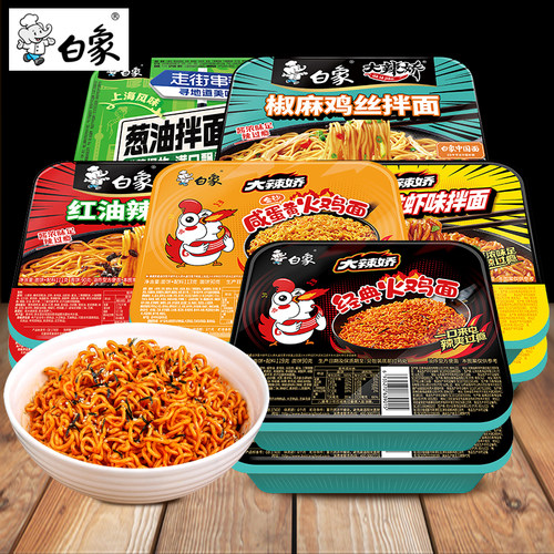 白象拌乐多多口味干拌面