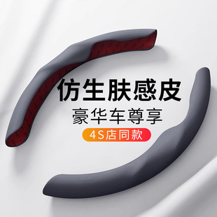 高级感汽车肤感皮方向盘套液态矽胶把套四季通用宾士BMW防滑超薄