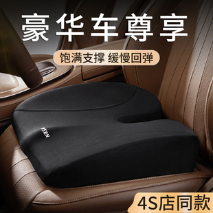 高级感记忆棉汽车坐垫车载主驾驶?椅垫车内女士小个子座垫增高垫