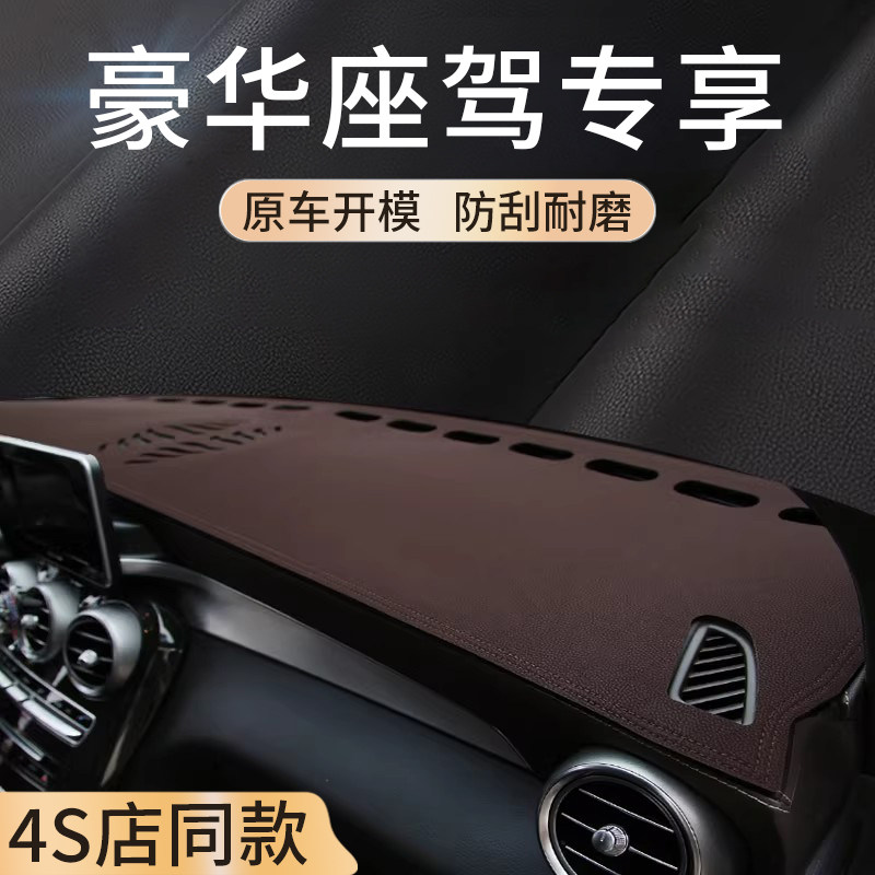高级感汽车防晒垫车载中控台防滑垫车内仪表台避光垫隔热遮阳车用