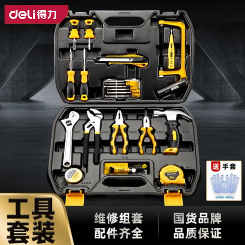 得力工具箱轻松家装一应俱全