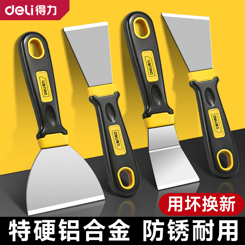 得力铲刀清洁刀除胶去胶小铲子铲胶神器锅底刮刀铝合金刮铲除冰铲