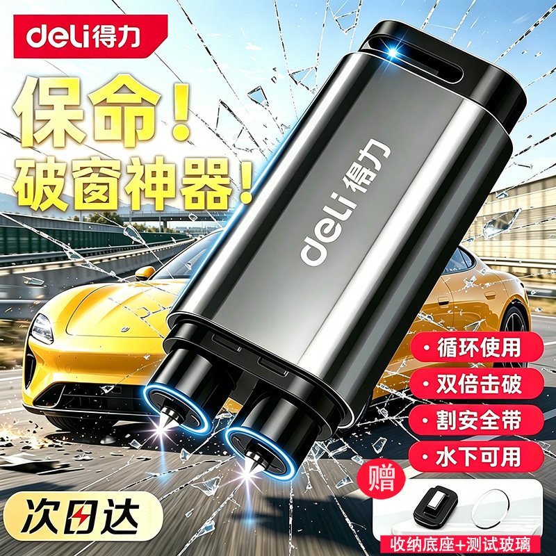 双头破窗+效率翻倍+破窗不等待！图片