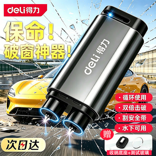 双头破窗+效率翻倍+破窗不等待！