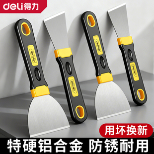得力铲刀清洁刀除胶美缝除冰小铲子锅底油烟机刮刀不锈钢铲墙神器