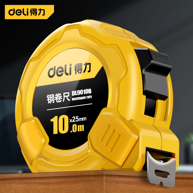 得力卷尺家用钢尺量尺3米5米10米正品盒尺拉尺圈尺加厚耐磨尺子