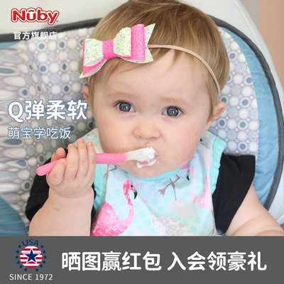 Nuby努比新生婴儿硅胶辅食勺
