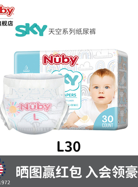 有效期26年9月Nuby努比纸尿裤天空超薄透气婴儿尿不湿宝宝干爽L30