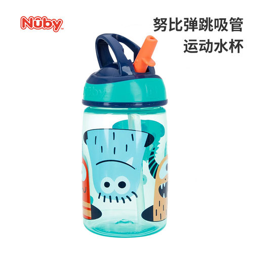 NUBYpp360运动水壶硅胶吸管便携
