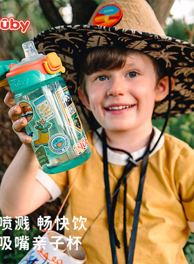 Nuby努比新品闪亮轻巧大容量运动水杯便携儿童吸管杯415ml
