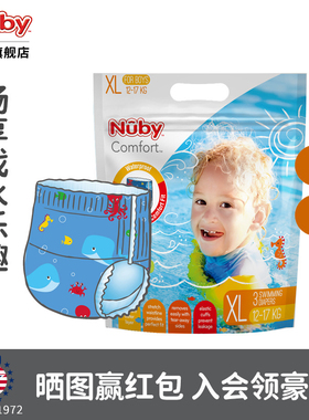 NUBY努比游泳纸尿裤婴儿游泳裤男宝宝一次性泳裤拉防水尿不湿XL3
