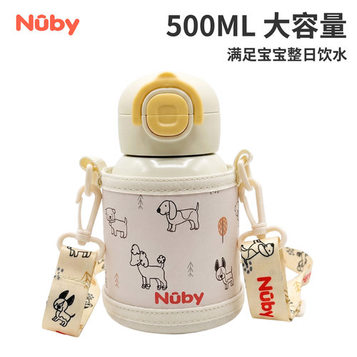 NUBY努比316保温杯水杯宝宝婴幼儿直饮吸管幼儿园外出水壶3岁以上