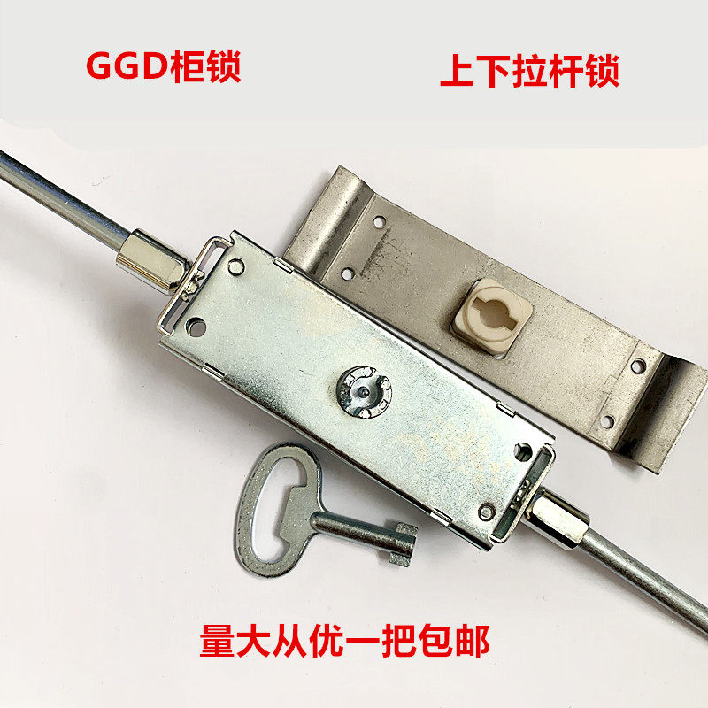 铁皮GGD柜锁柜门锁天地连杆锁电箱锁电器柜上下拉杆锁各种机柜锁