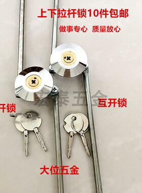 宏泰五金电表箱锁电柜门锁连杆锁