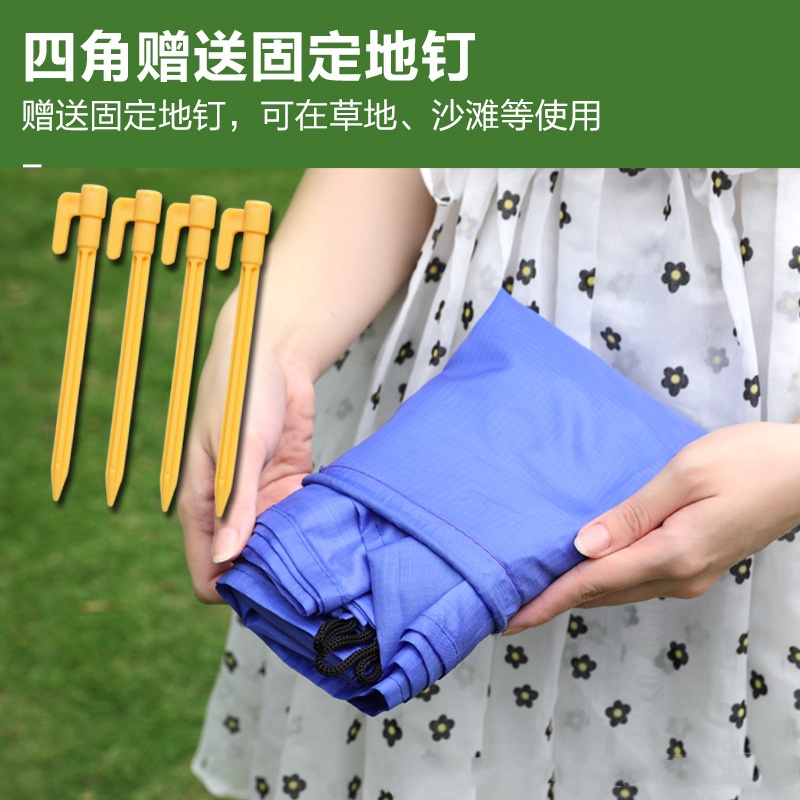 超大户外旅行露营口袋防水野餐垫草坪地垫便携防潮垫郊游沙滩垫子