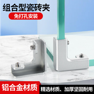 鱼缸加固拉筋304不锈钢T型十字直角防爆缸灯管固定玻璃夹悬挂卡扣