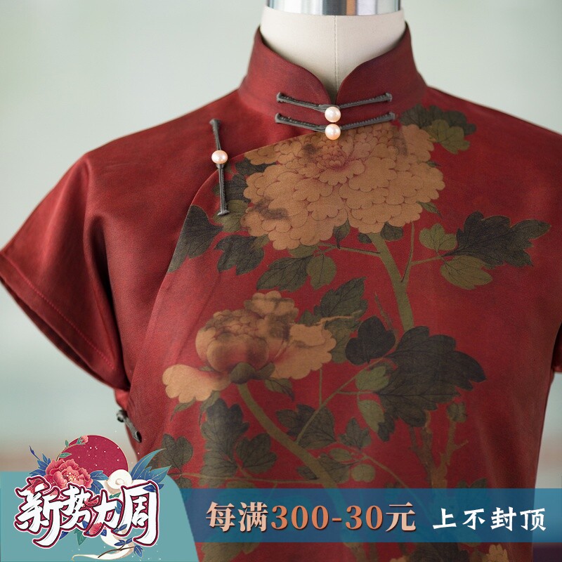 画牡丹丨2021秋季新款丨真丝印花重缎香云纱古法平裁一片式旗袍女