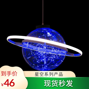 婚庆道具太空星球发光灯婚礼舞台吊顶橱窗通道留影区星空婚礼布置