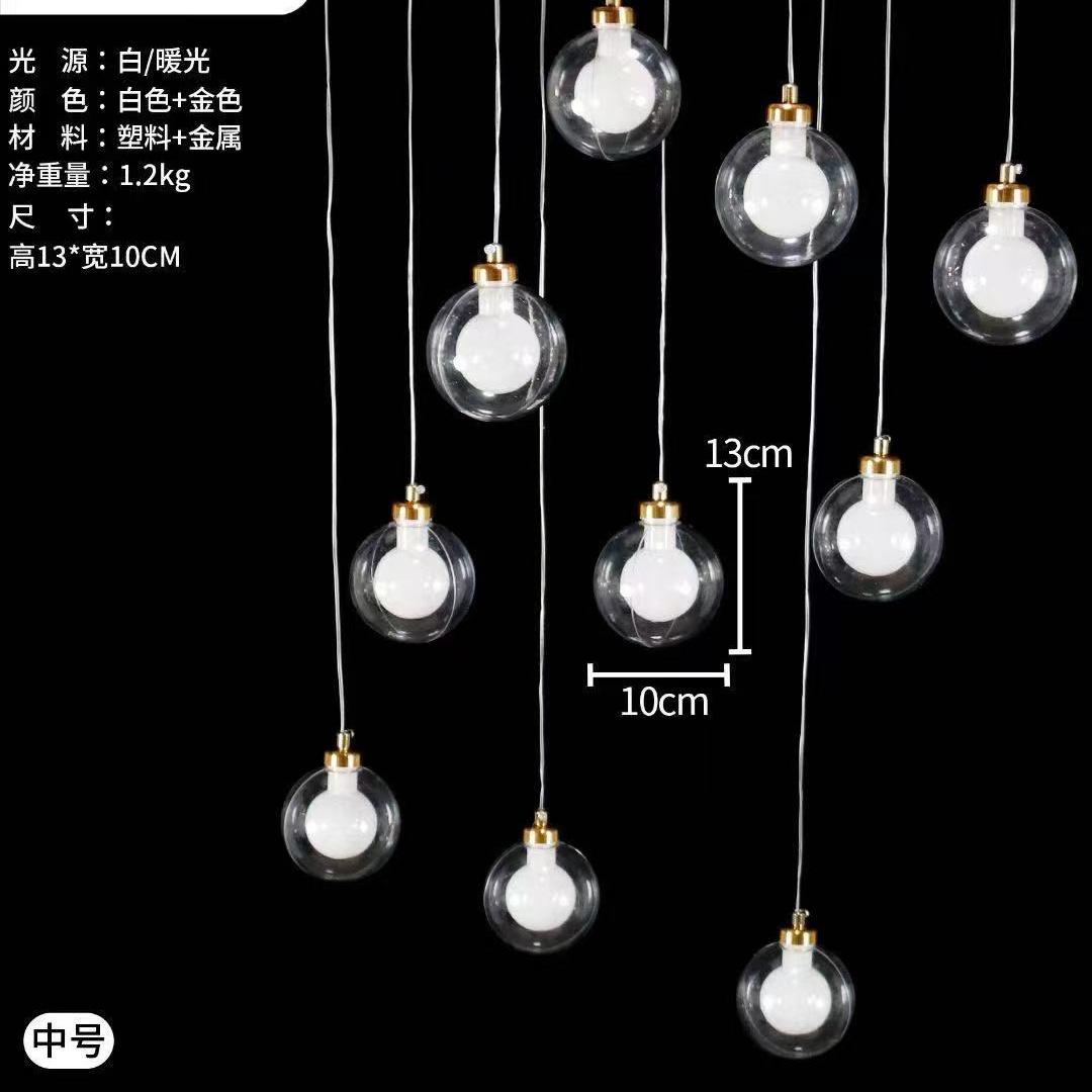 新款婚庆道具透明亚克力球中球吊灯婚礼堂宴会厅装饰吊顶防玻璃球