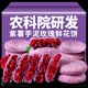 农科院紫薯芋泥玫瑰鲜花饼云南特产网红零食小吃点心糕点面包32克
