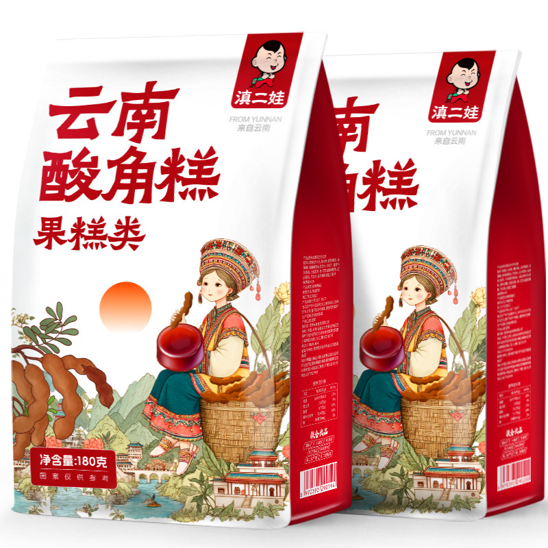 滇二娃云南酸角糕百香果糕枇杷秋梨糕果糕孕妇零食小吃果脯蜜饯
