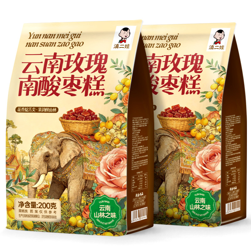 滇二娃云南特产玫瑰南酸枣糕零食